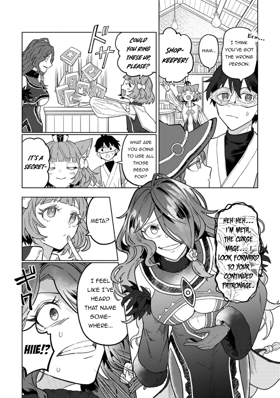 The White Mage Who Was Banished from the Hero's Party is Picked Up by an S Rank Adventurer~ This White Mage is too out of the Ordinary! chapter 52 page 25