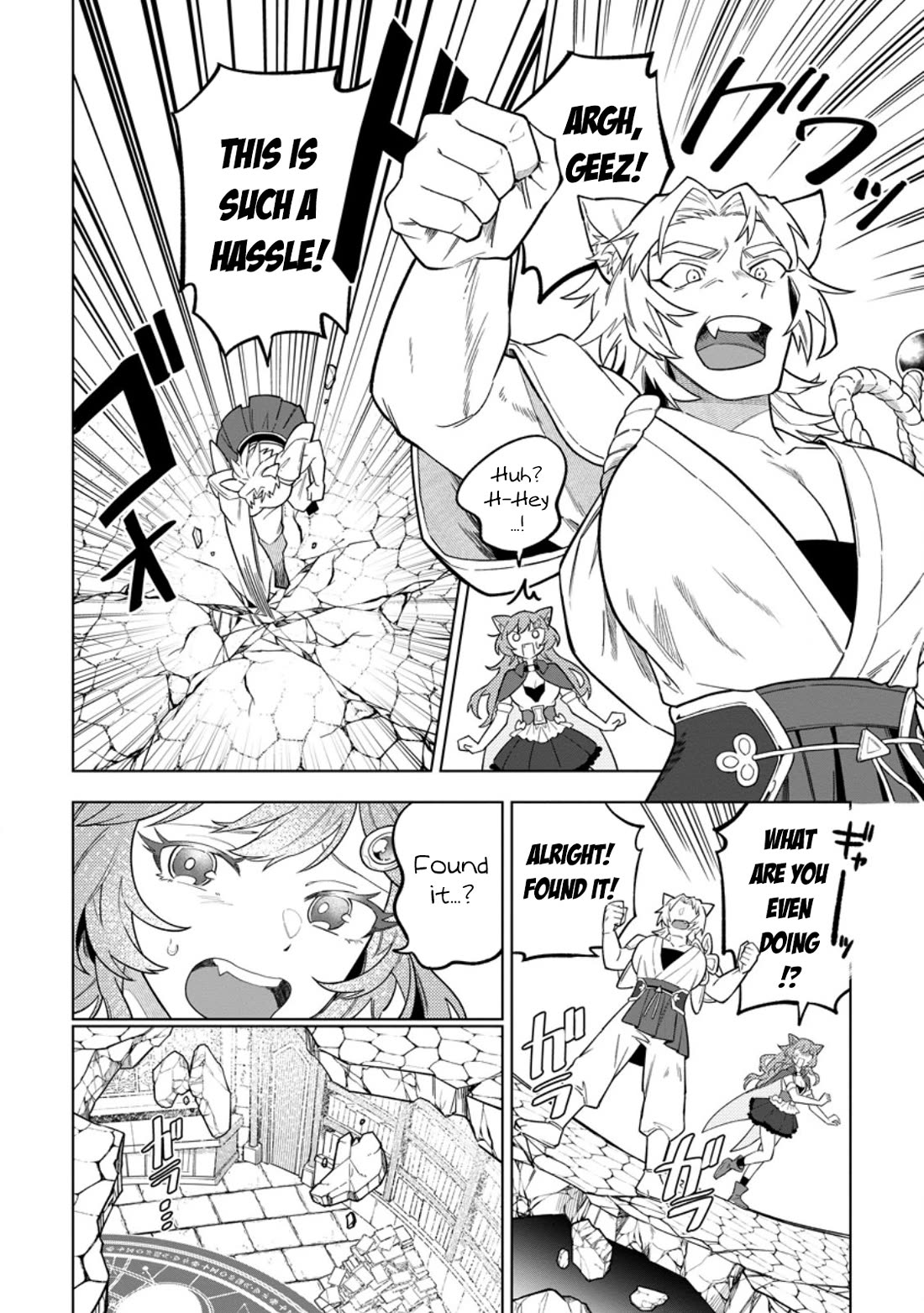 The White Mage Who Was Banished from the Hero's Party is Picked Up by an S Rank Adventurer~ This White Mage is too out of the Ordinary! chapter 52 page 5