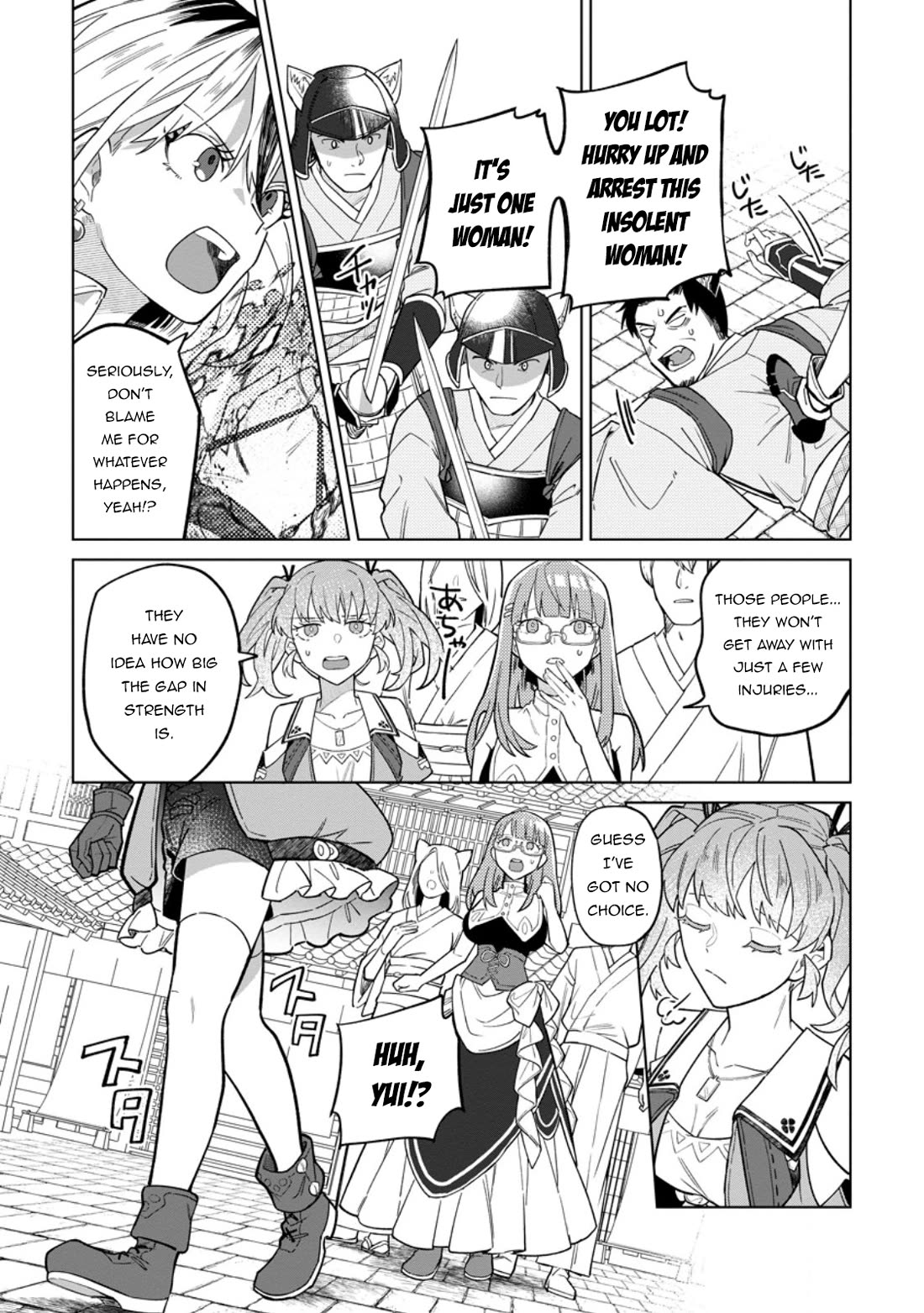 The White Mage Who Was Banished from the Hero's Party is Picked Up by an S Rank Adventurer~ This White Mage is too out of the Ordinary! chapter 53 page 12