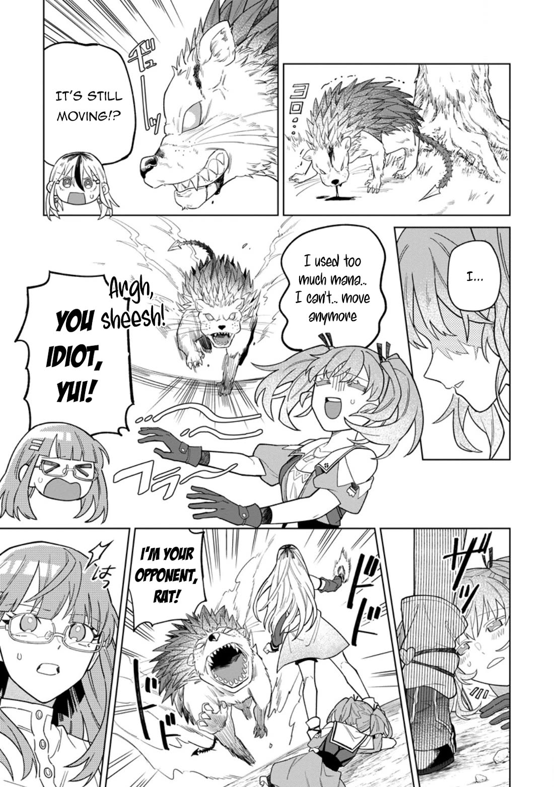 The White Mage Who Was Banished from the Hero's Party is Picked Up by an S Rank Adventurer~ This White Mage is too out of the Ordinary! chapter 54 page 10