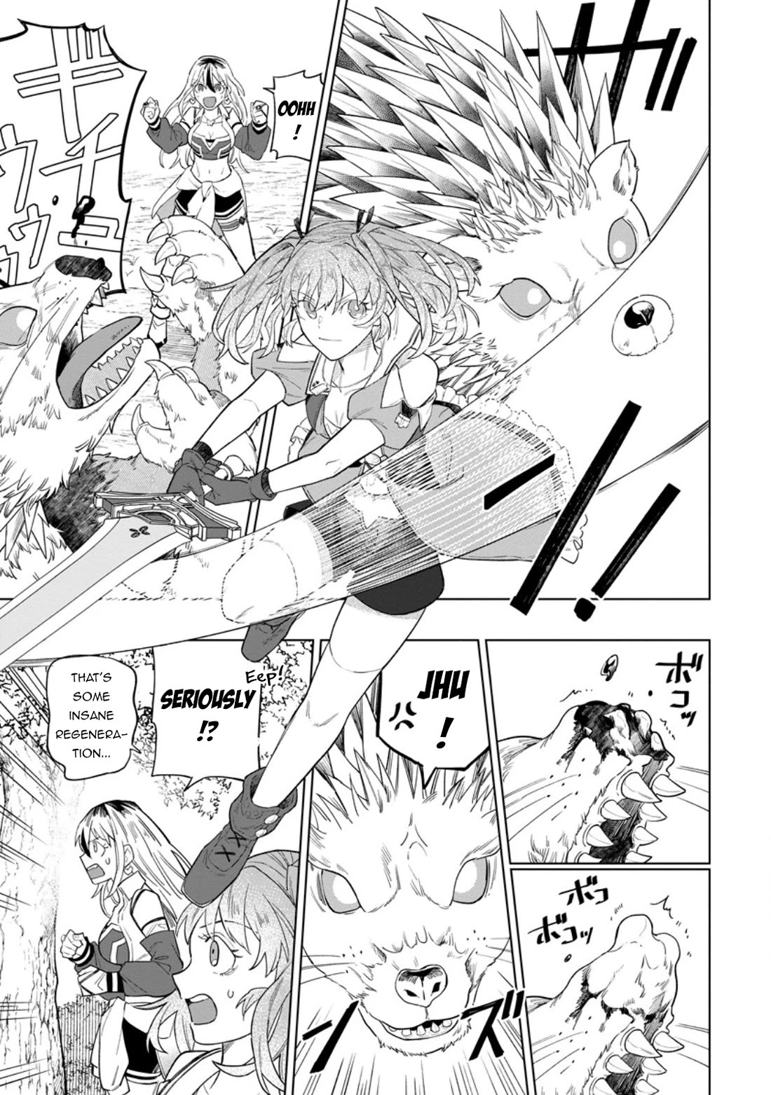The White Mage Who Was Banished from the Hero's Party is Picked Up by an S Rank Adventurer~ This White Mage is too out of the Ordinary! chapter 54 page 4