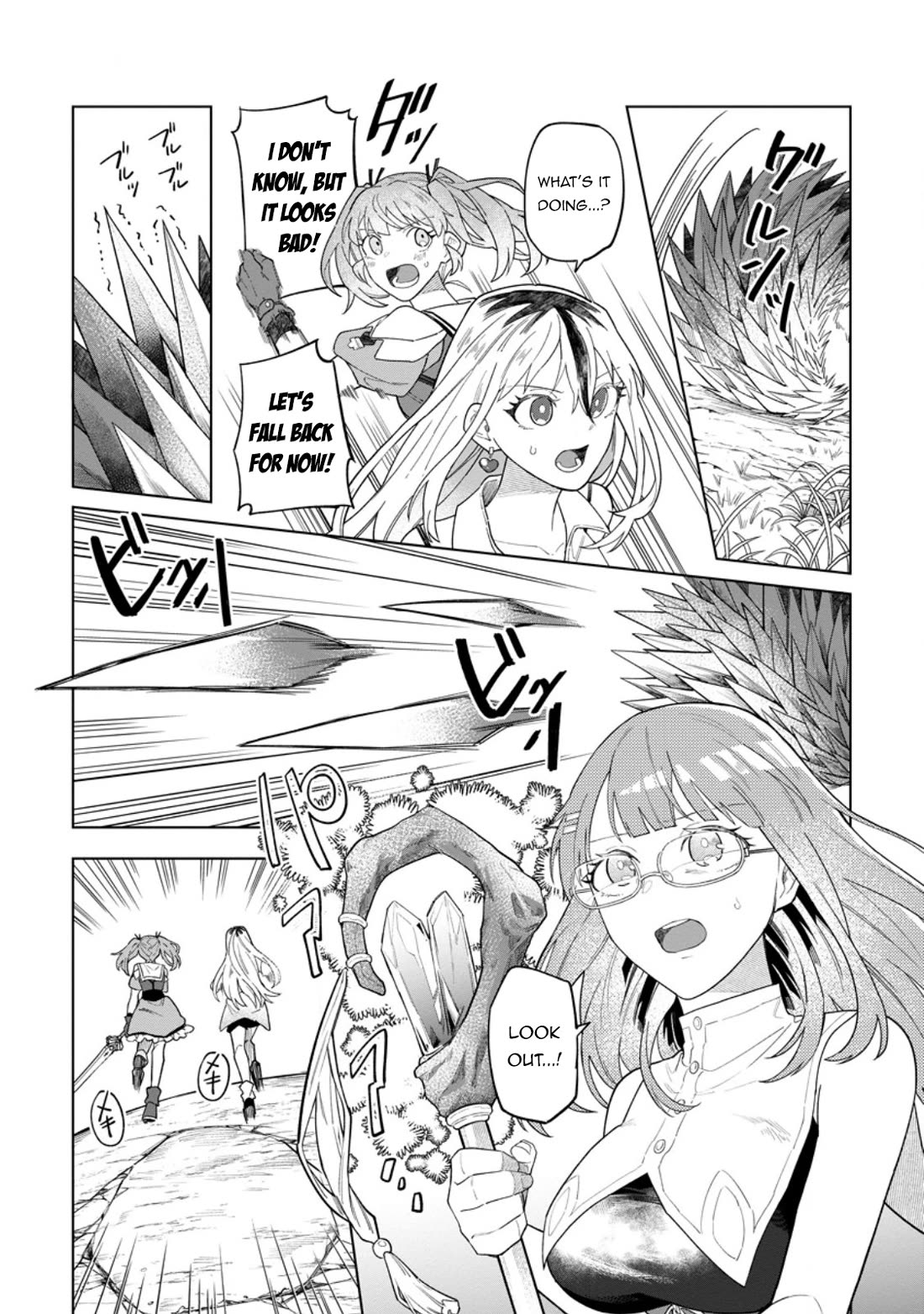 The White Mage Who Was Banished from the Hero's Party is Picked Up by an S Rank Adventurer~ This White Mage is too out of the Ordinary! chapter 54 page 5