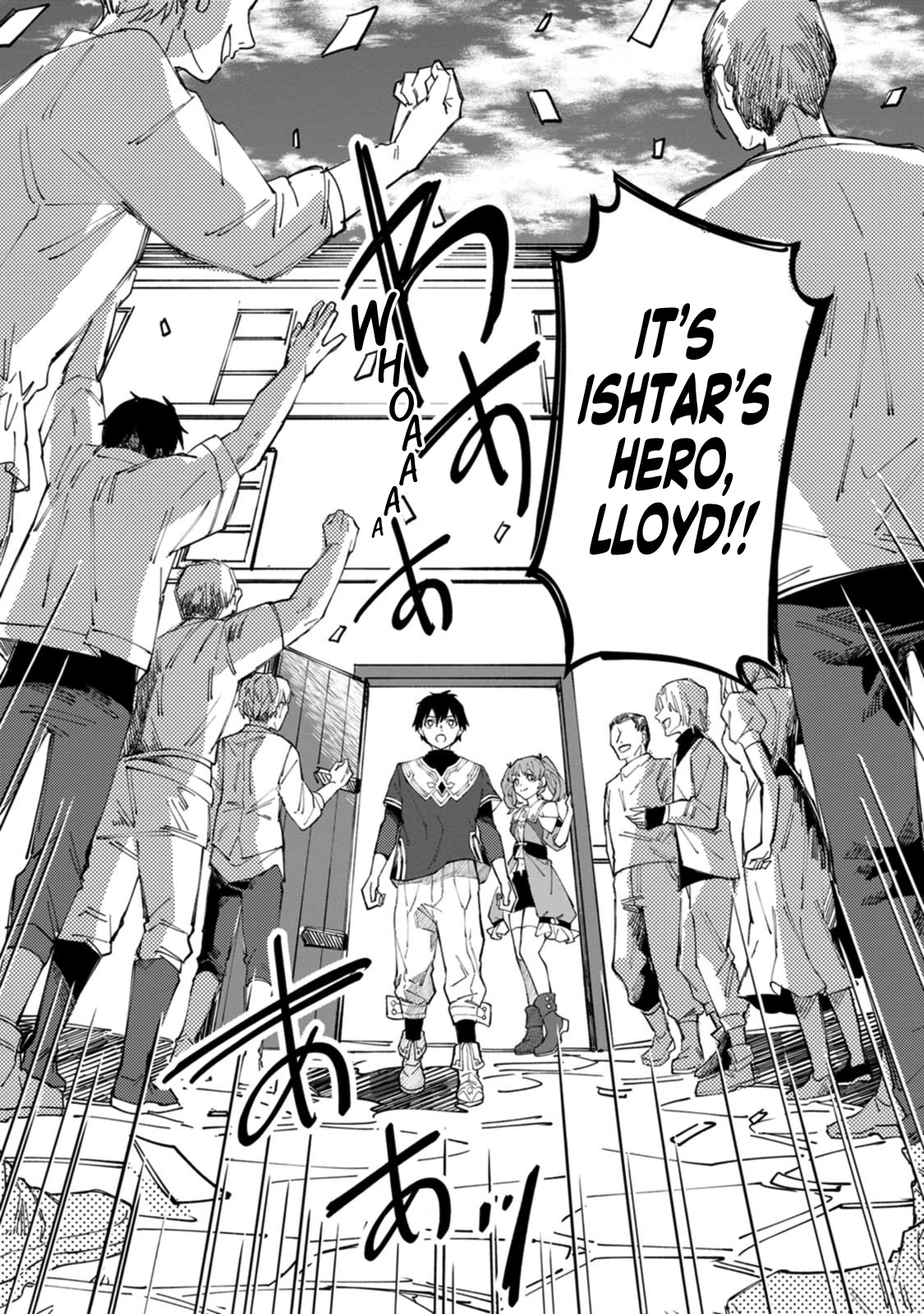 The White Mage Who Was Banished from the Hero's Party is Picked Up by an S Rank Adventurer~ This White Mage is too out of the Ordinary! chapter 9 page 14