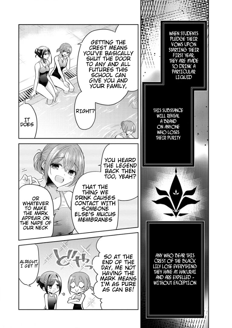 The White Maidens' Werewolf chapter 1 page 12