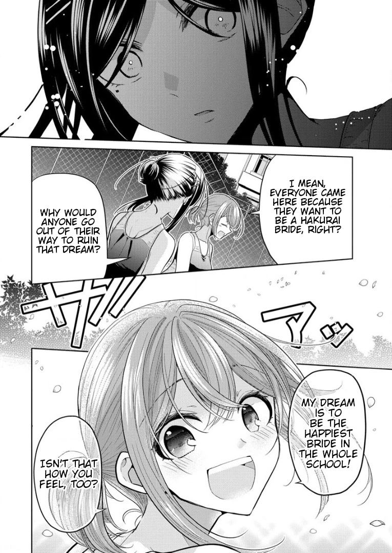 The White Maidens' Werewolf chapter 1 page 14