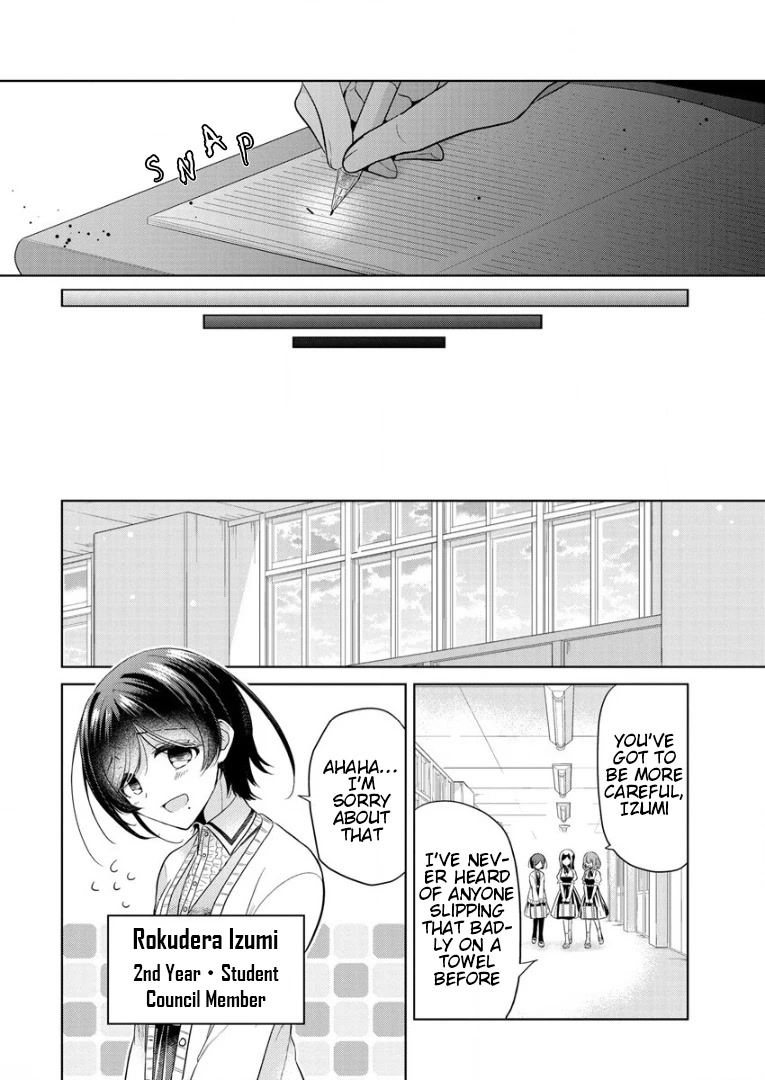 The White Maidens' Werewolf chapter 1 page 20
