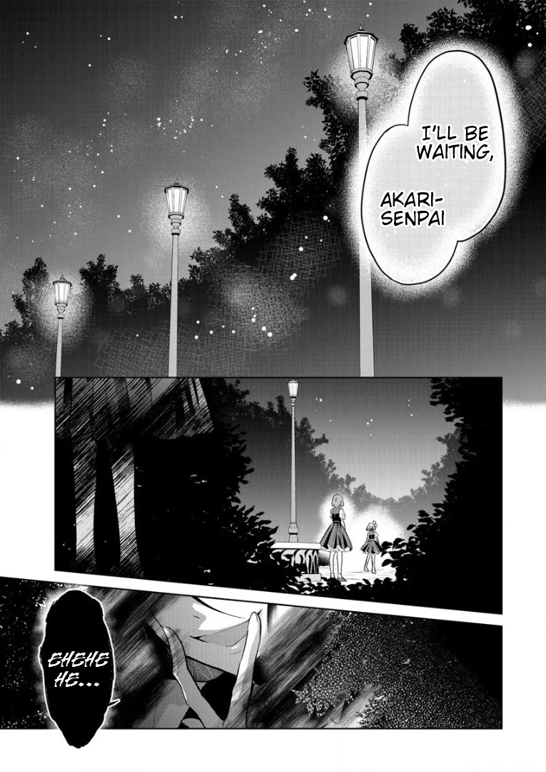 The White Maidens' Werewolf chapter 1 page 51