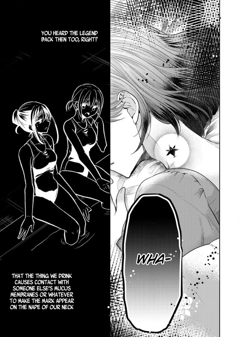 The White Maidens' Werewolf chapter 1 page 57
