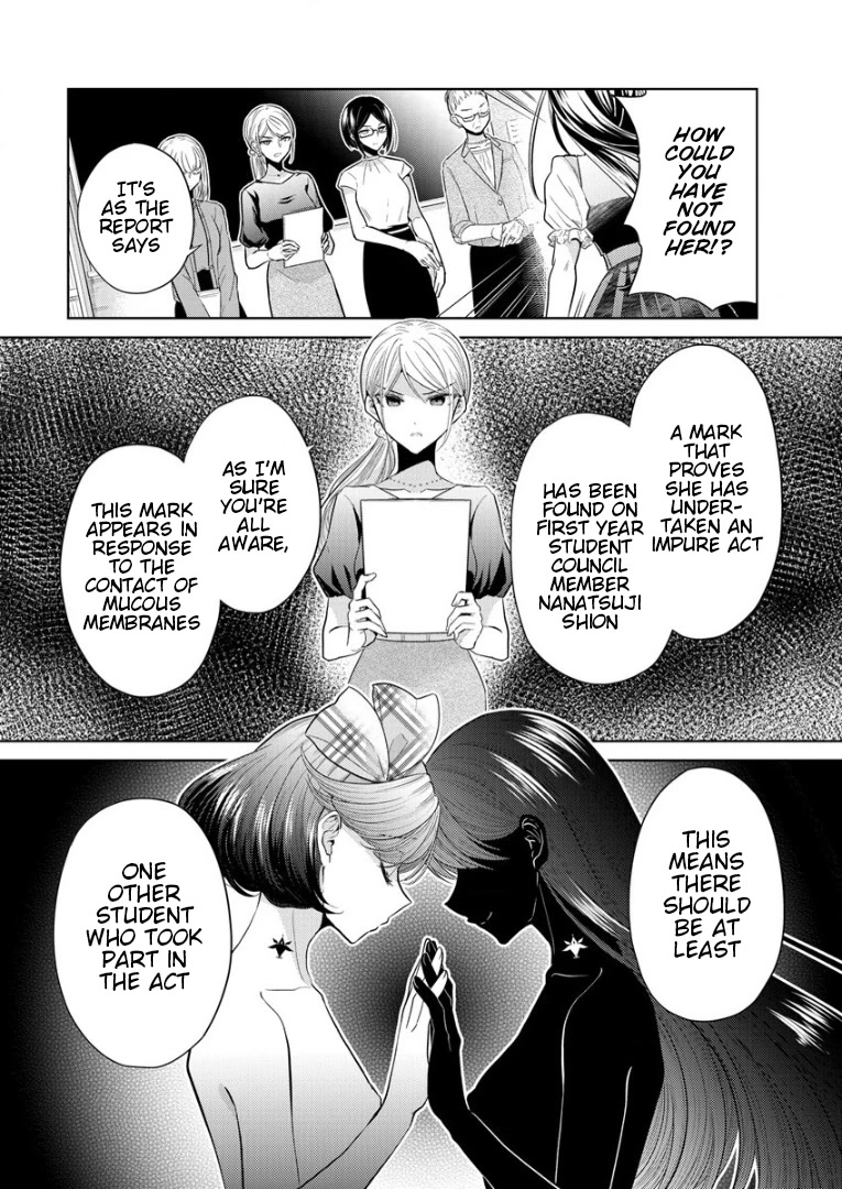 The White Maidens' Werewolf chapter 1 page 66