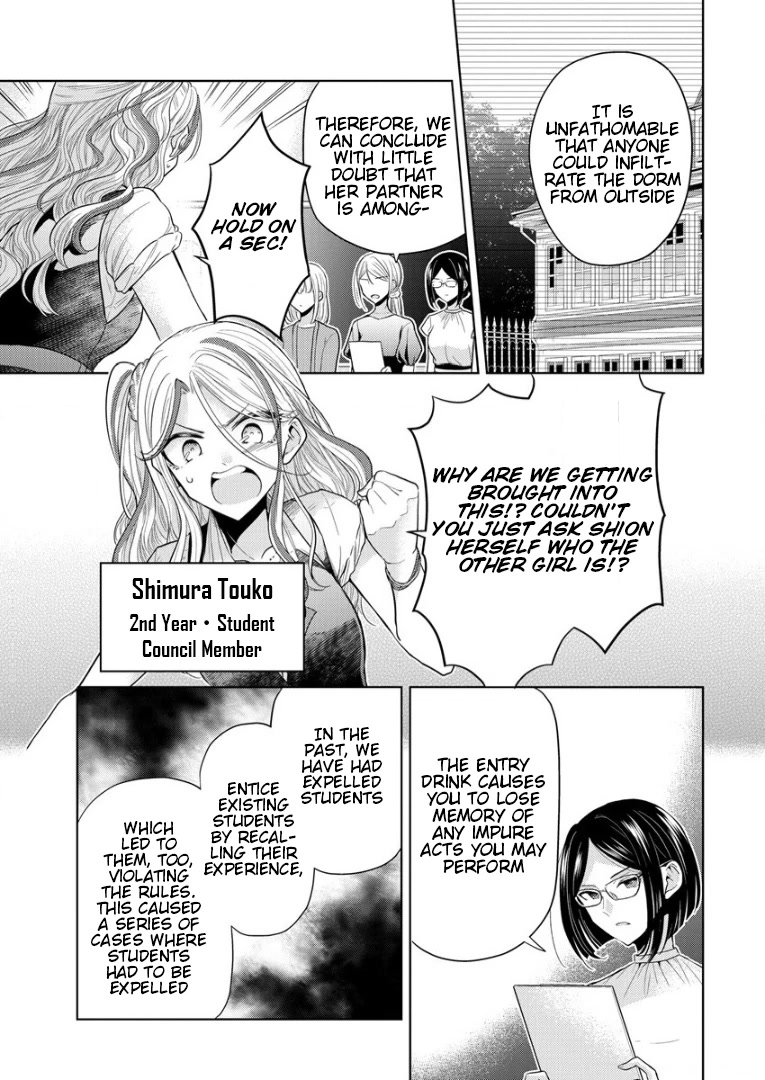 The White Maidens' Werewolf chapter 1 page 69