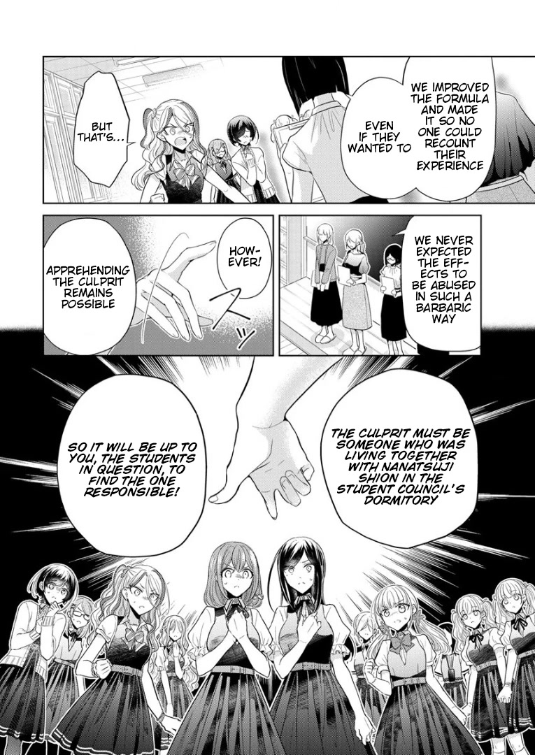 The White Maidens' Werewolf chapter 1 page 70
