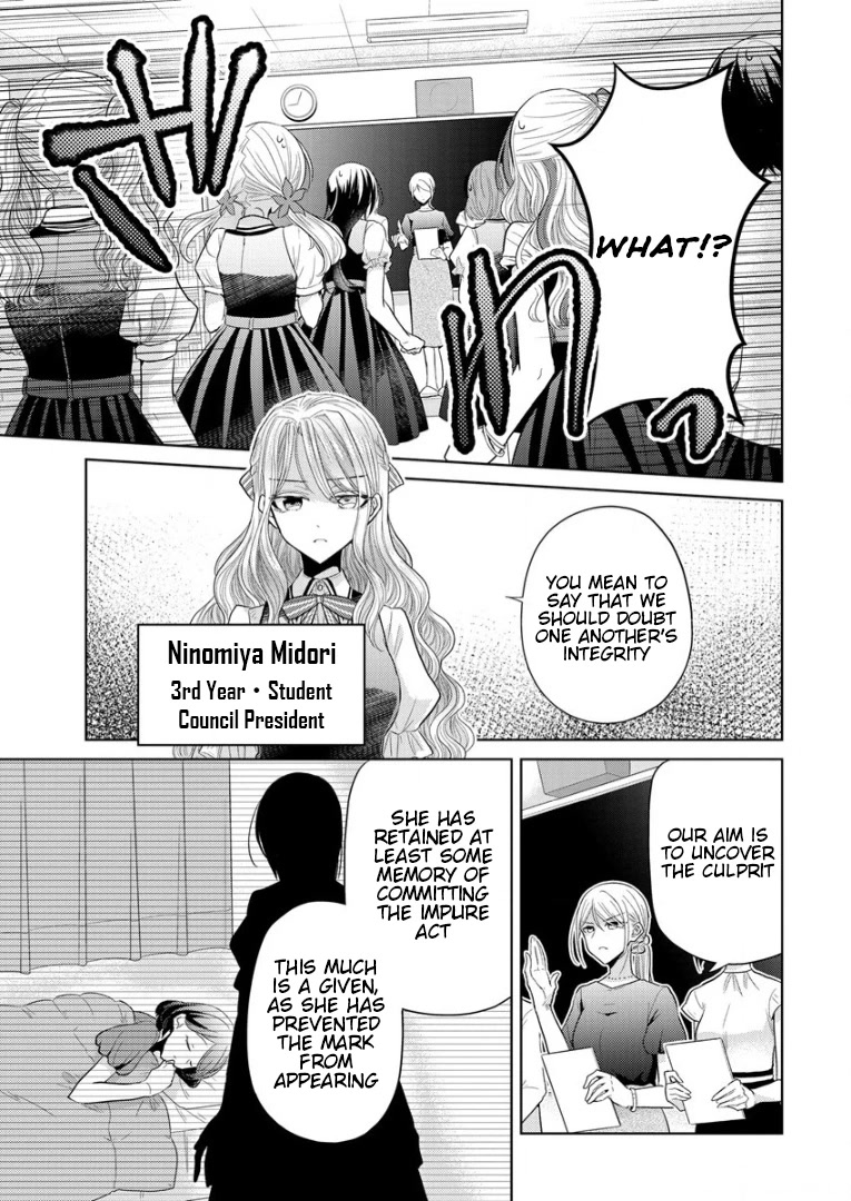 The White Maidens' Werewolf chapter 1 page 71