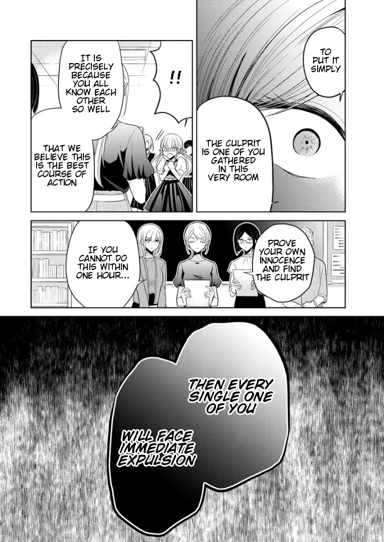 The White Maidens' Werewolf chapter 1 page 72
