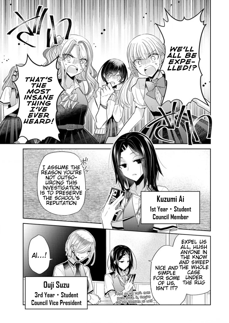 The White Maidens' Werewolf chapter 1 page 73