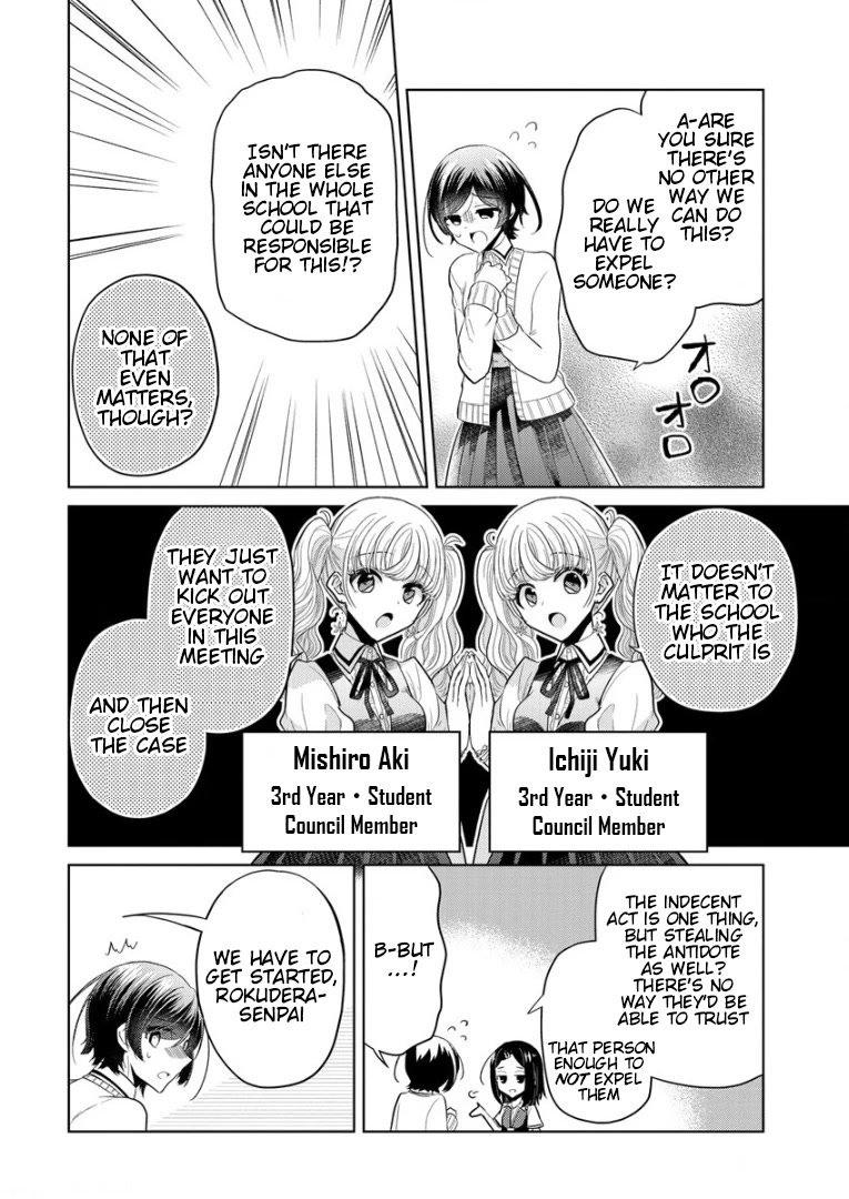 The White Maidens' Werewolf chapter 1 page 74