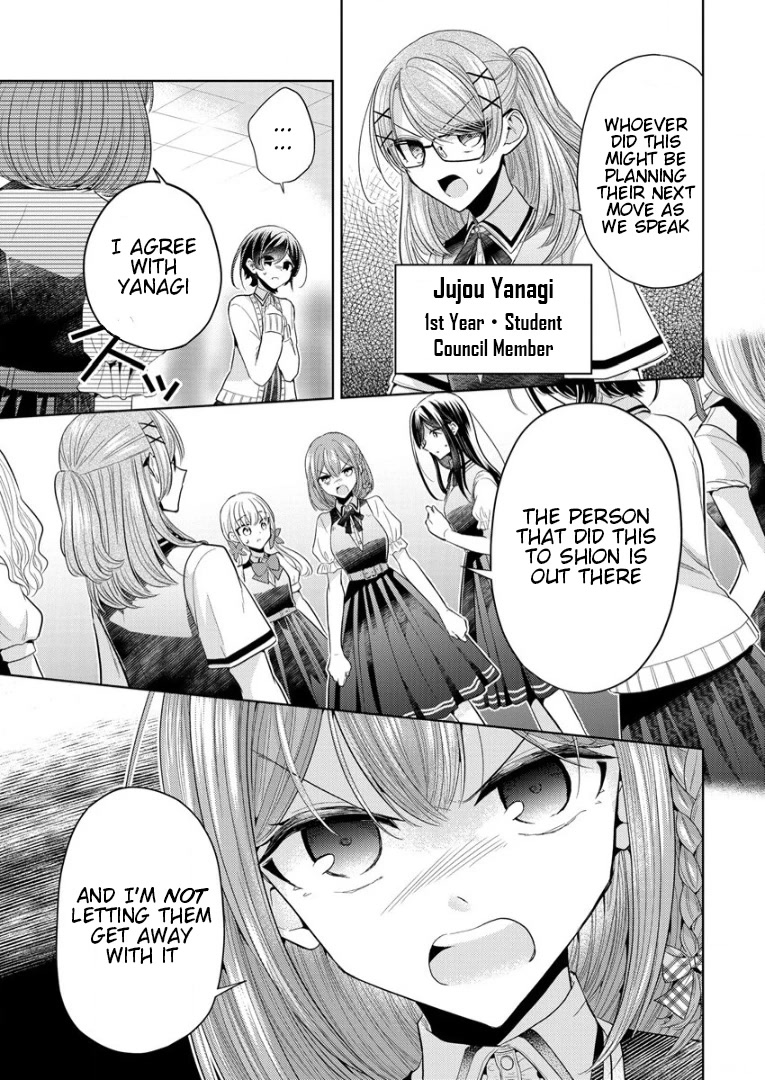 The White Maidens' Werewolf chapter 1 page 75