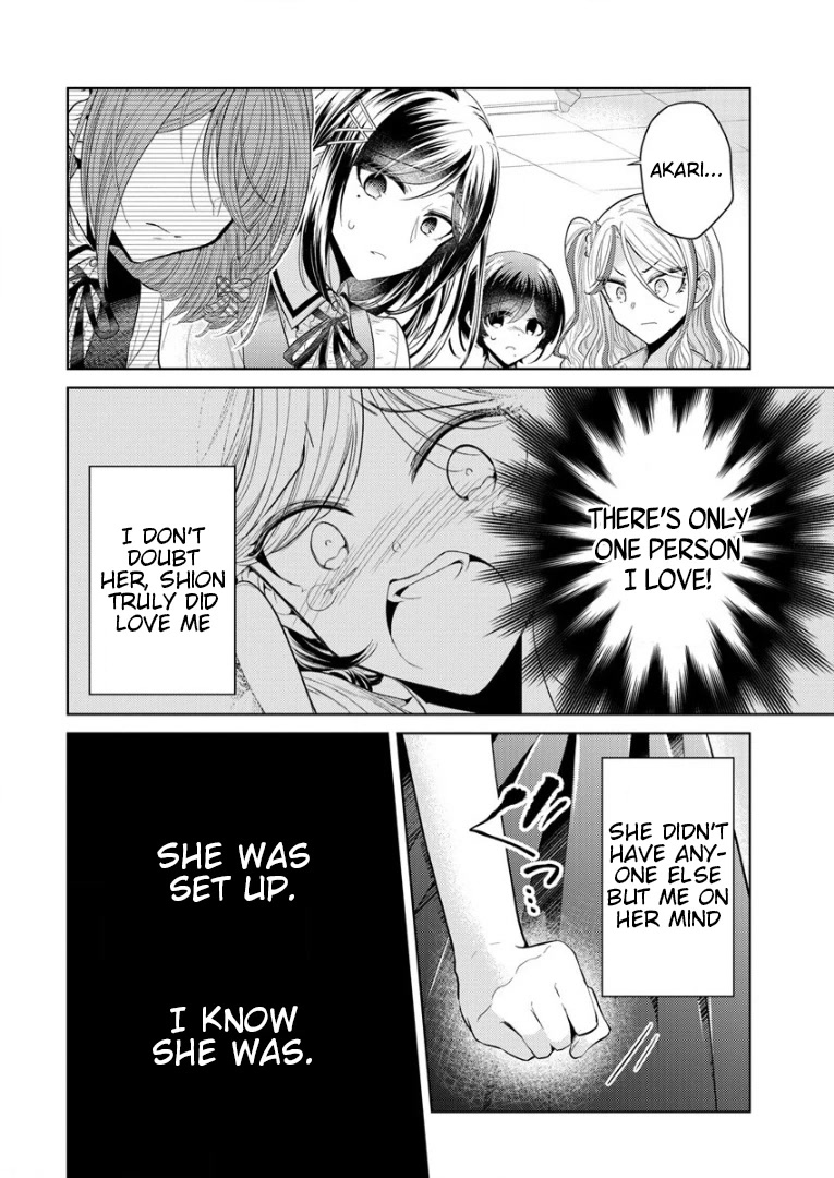 The White Maidens' Werewolf chapter 1 page 76