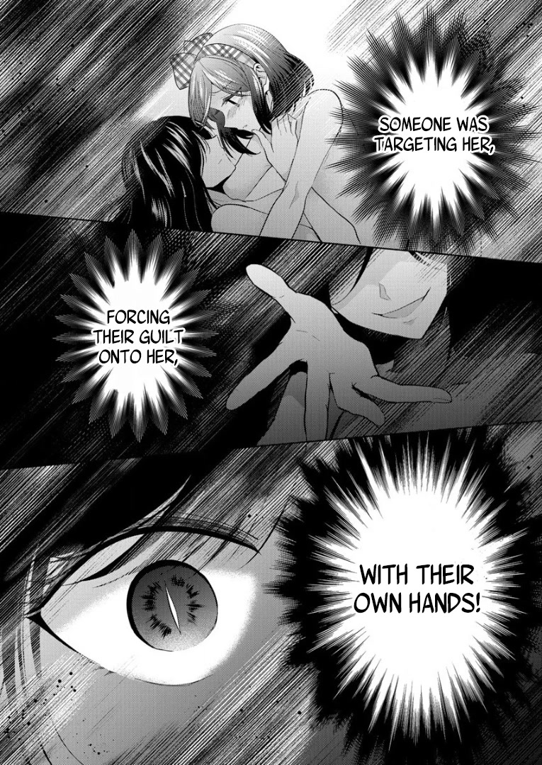 The White Maidens' Werewolf chapter 1 page 77