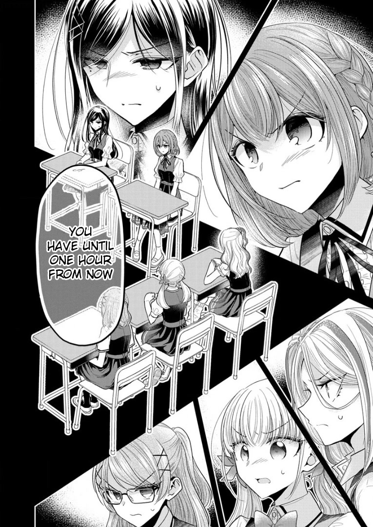 The White Maidens' Werewolf chapter 1 page 78