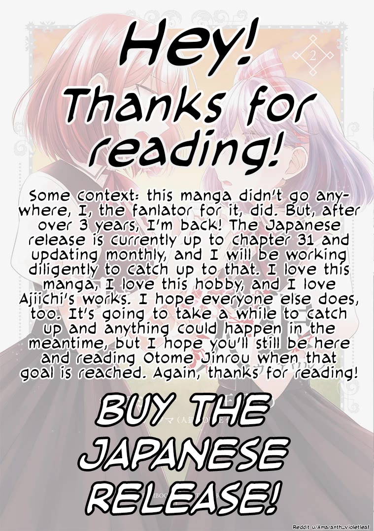 The White Maidens' Werewolf chapter 10.5 page 9