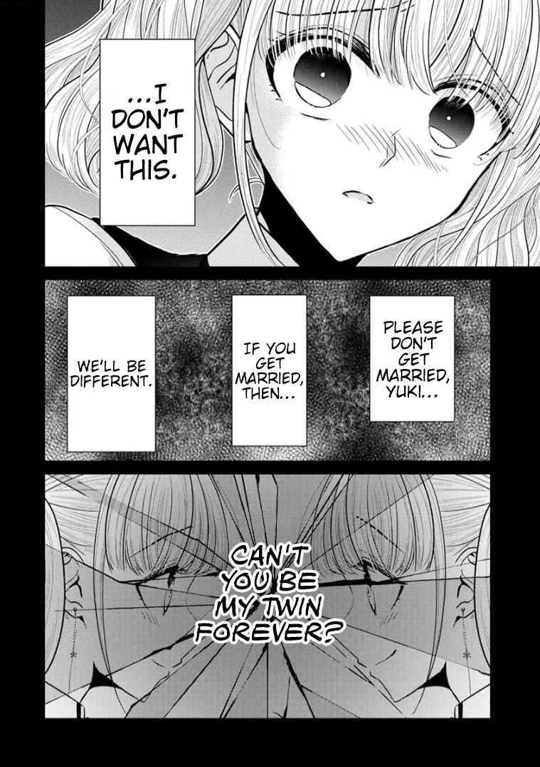 The White Maidens' Werewolf chapter 10 page 6