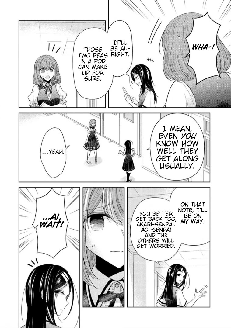 The White Maidens' Werewolf chapter 11 page 18