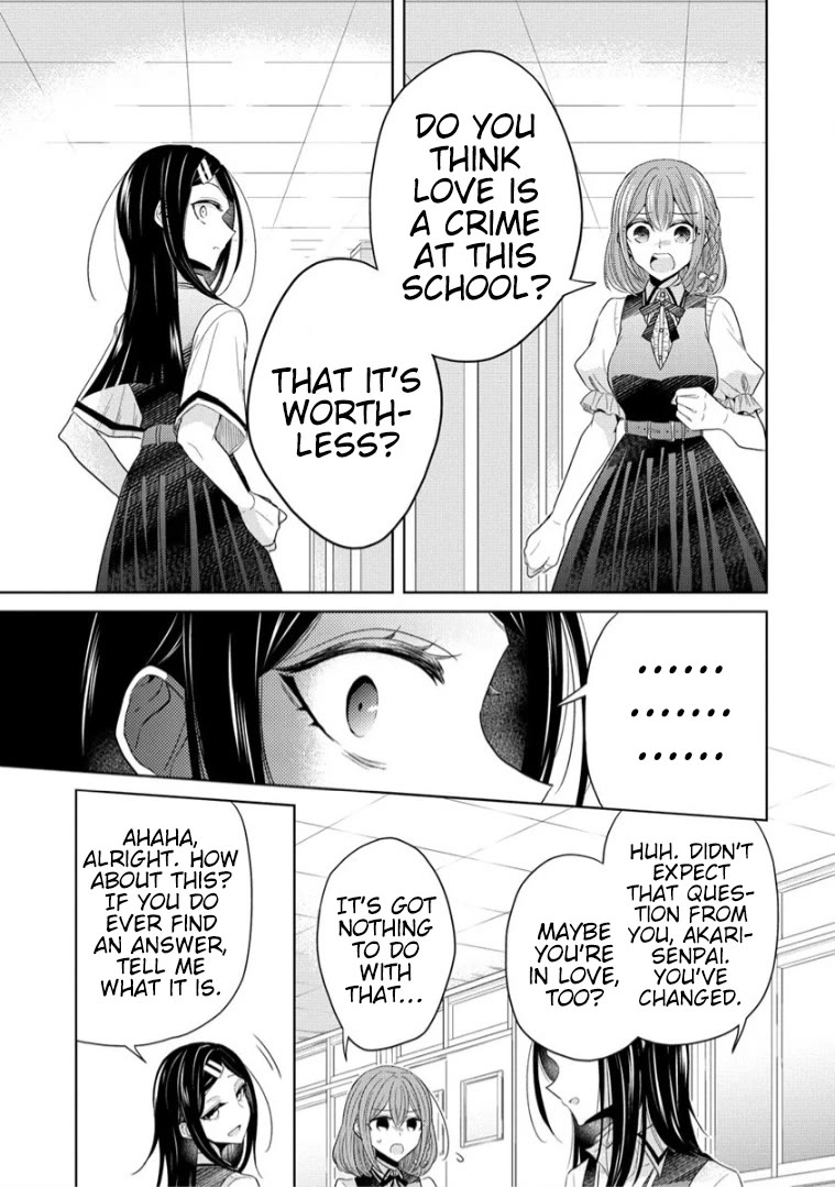 The White Maidens' Werewolf chapter 11 page 19
