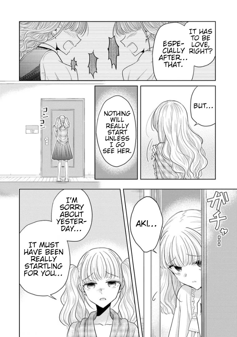 The White Maidens' Werewolf chapter 12 page 8