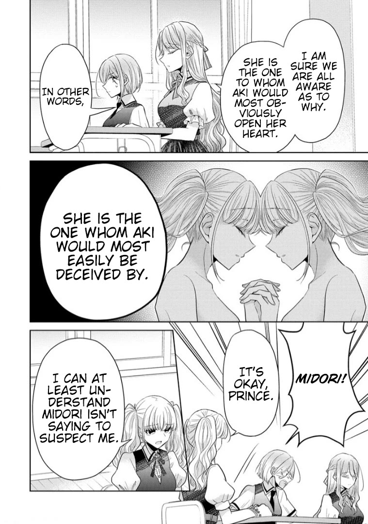 The White Maidens' Werewolf chapter 13 page 11