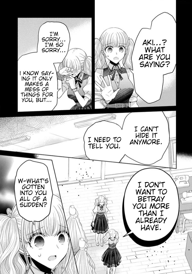 The White Maidens' Werewolf chapter 13 page 16