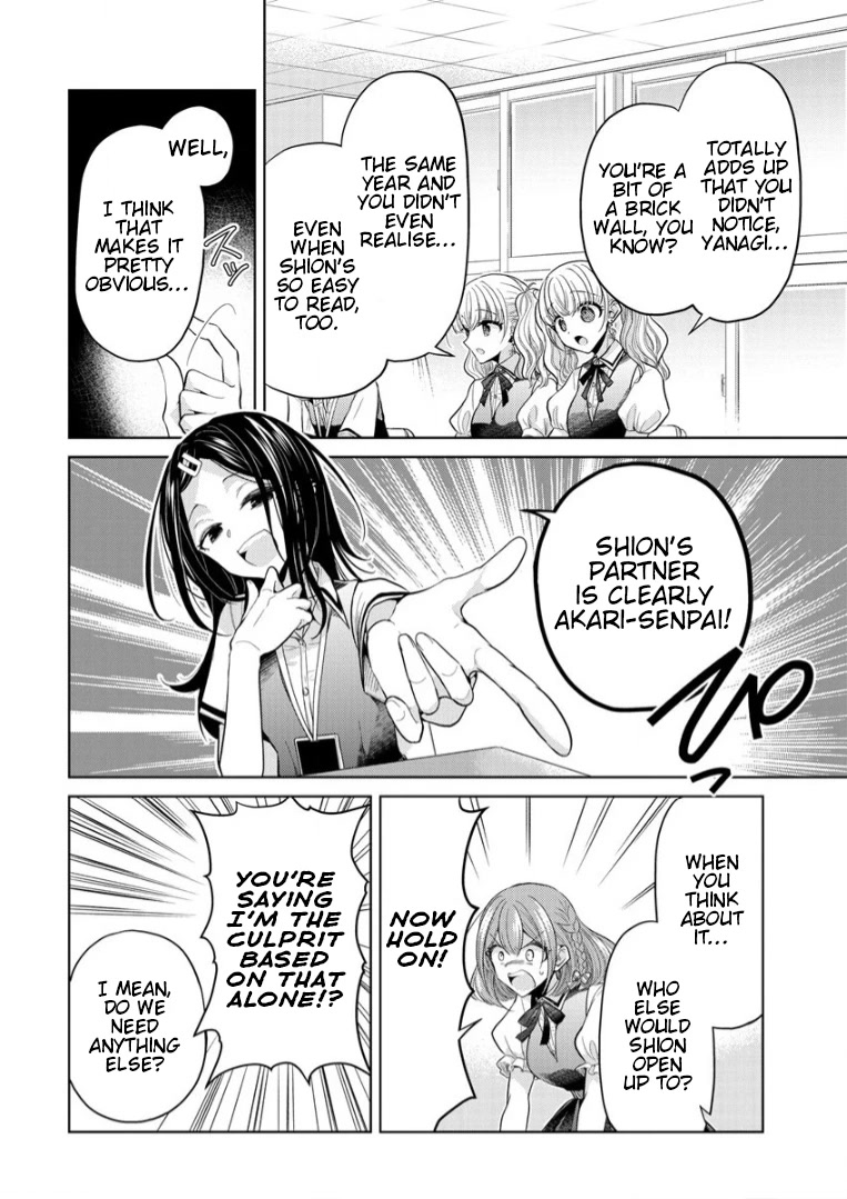 The White Maidens' Werewolf chapter 2 page 10