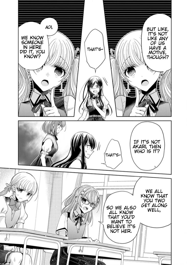The White Maidens' Werewolf chapter 2 page 17
