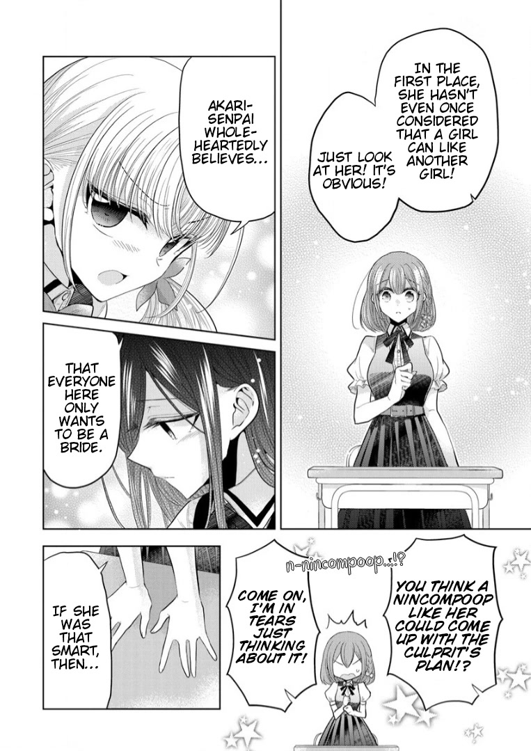The White Maidens' Werewolf chapter 2 page 22
