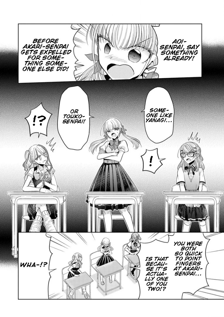 The White Maidens' Werewolf chapter 2 page 24