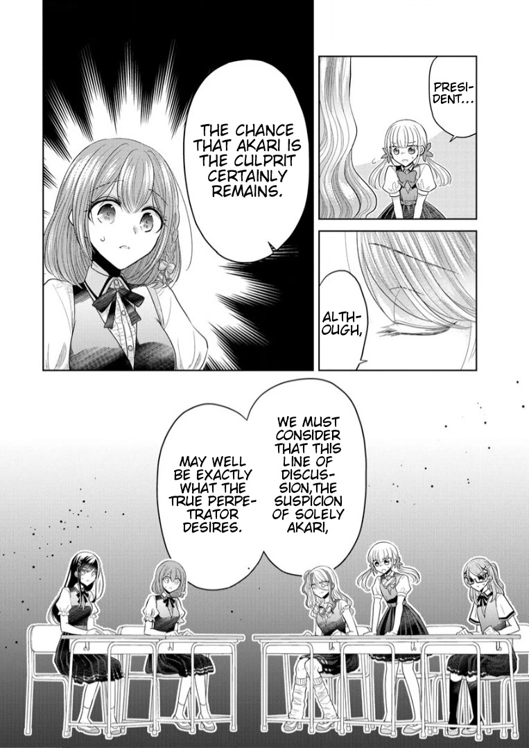 The White Maidens' Werewolf chapter 2 page 26