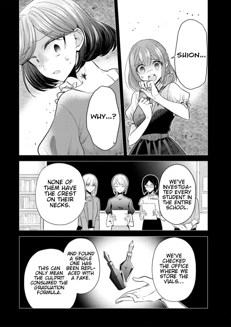 The White Maidens' Werewolf chapter 2 page 4