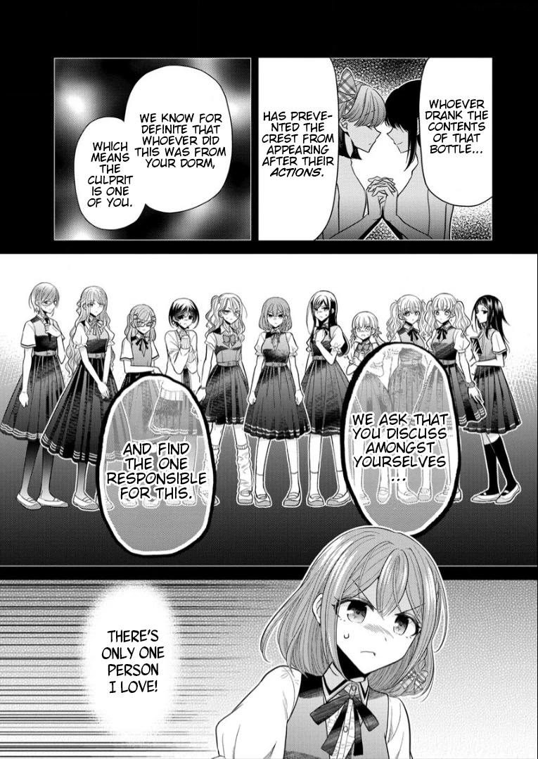 The White Maidens' Werewolf chapter 2 page 5