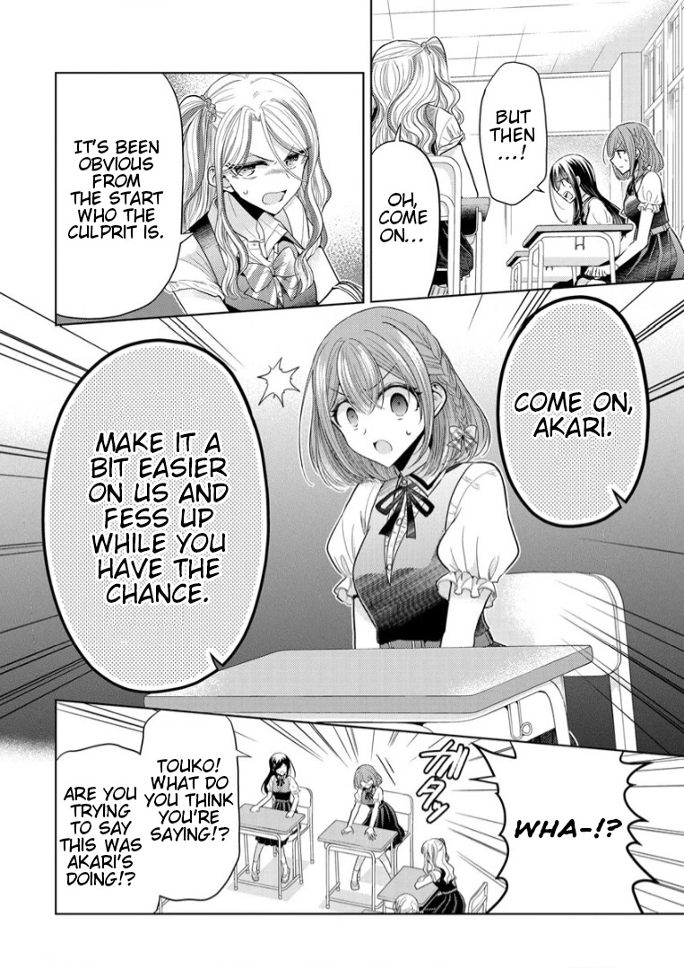 The White Maidens' Werewolf chapter 2 page 8