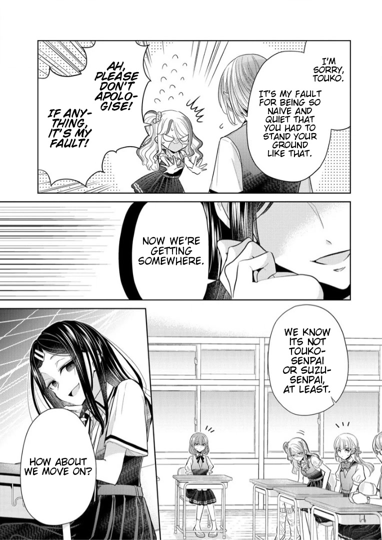 The White Maidens' Werewolf chapter 3 page 15