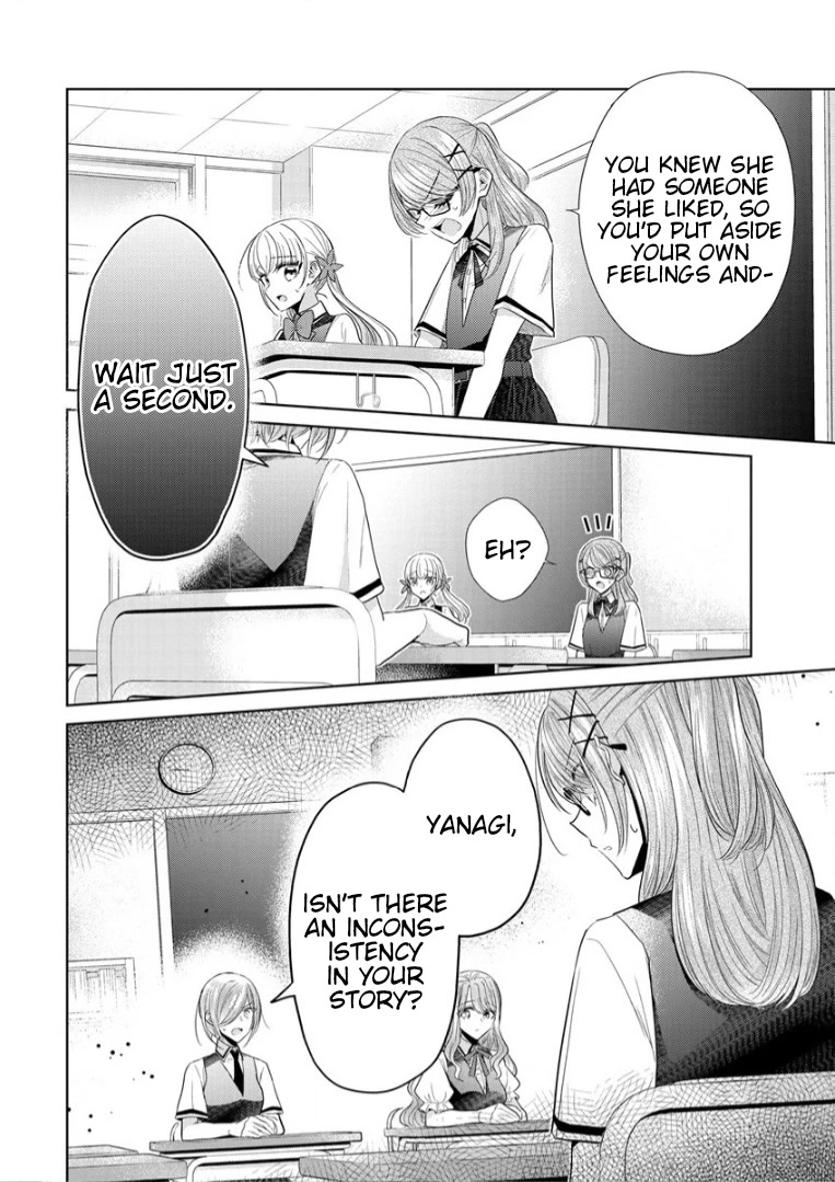 The White Maidens' Werewolf chapter 4 page 12