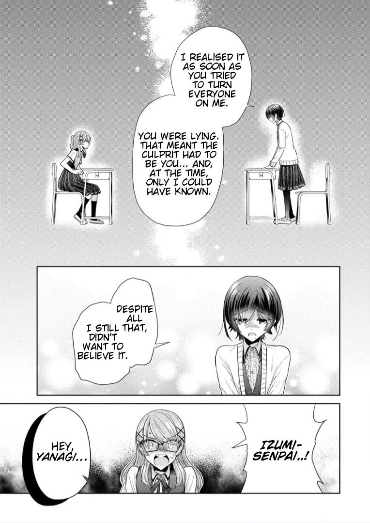 The White Maidens' Werewolf chapter 4 page 17