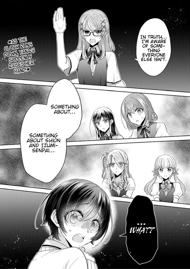 The White Maidens' Werewolf chapter 4 page 2