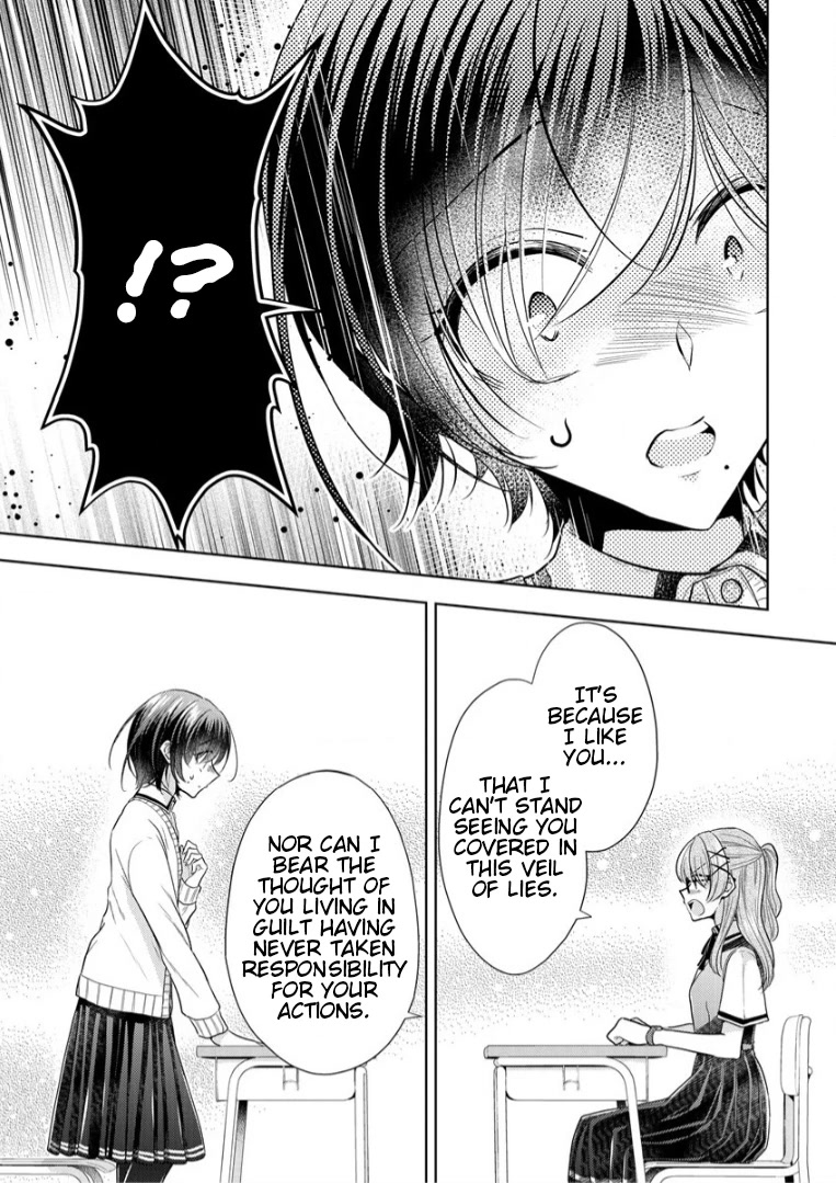 The White Maidens' Werewolf chapter 4 page 7