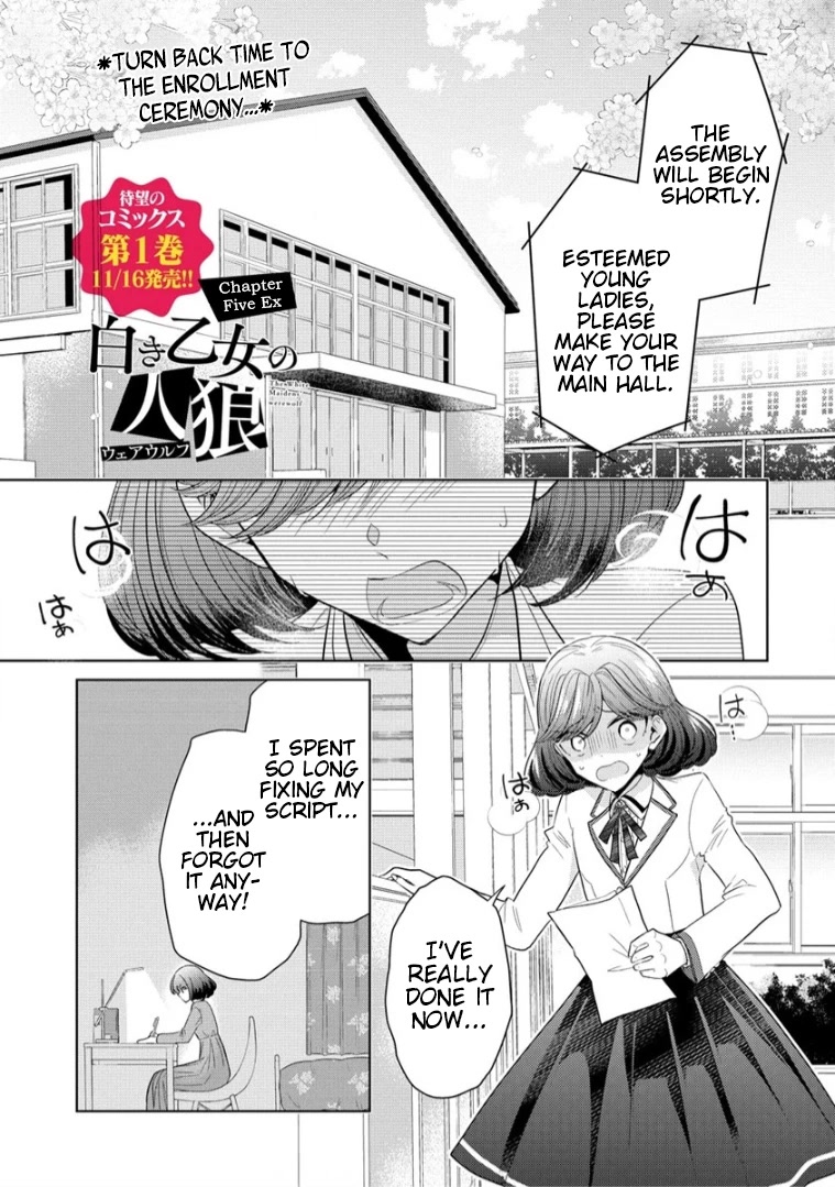 The White Maidens' Werewolf chapter 5.5 page 1