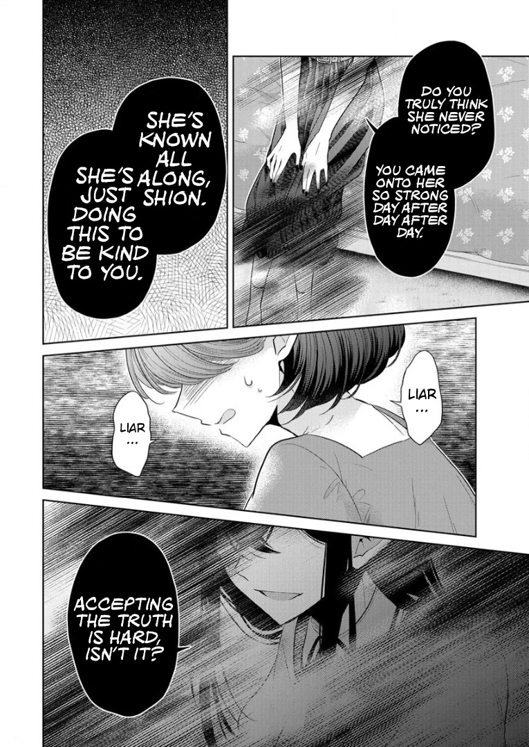 The White Maidens' Werewolf chapter 5 page 10