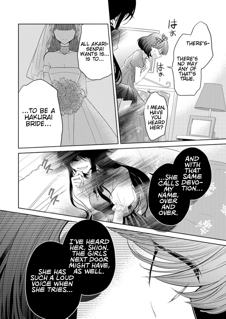 The White Maidens' Werewolf chapter 5 page 14