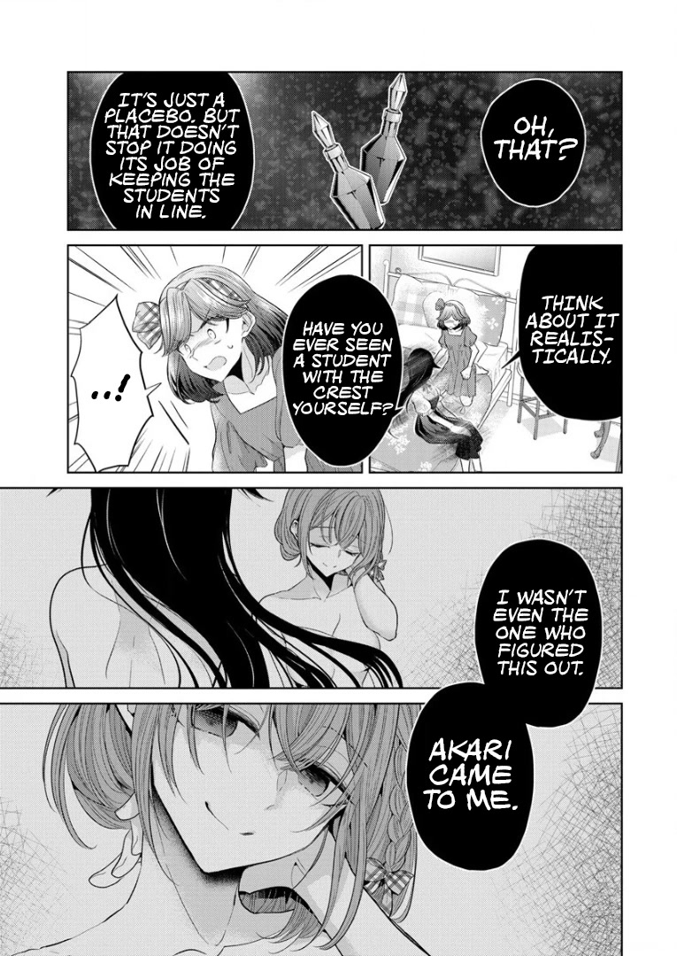 The White Maidens' Werewolf chapter 5 page 17