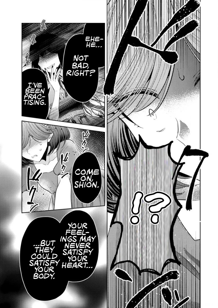 The White Maidens' Werewolf chapter 5 page 25