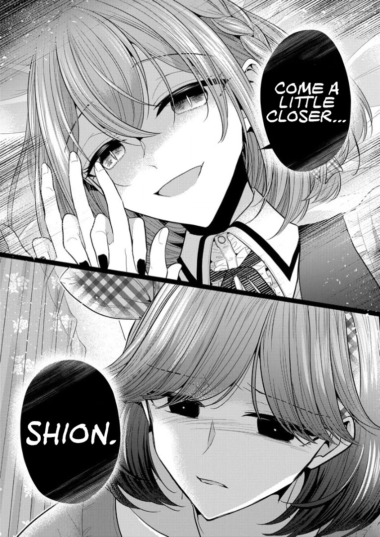 The White Maidens' Werewolf chapter 5 page 27