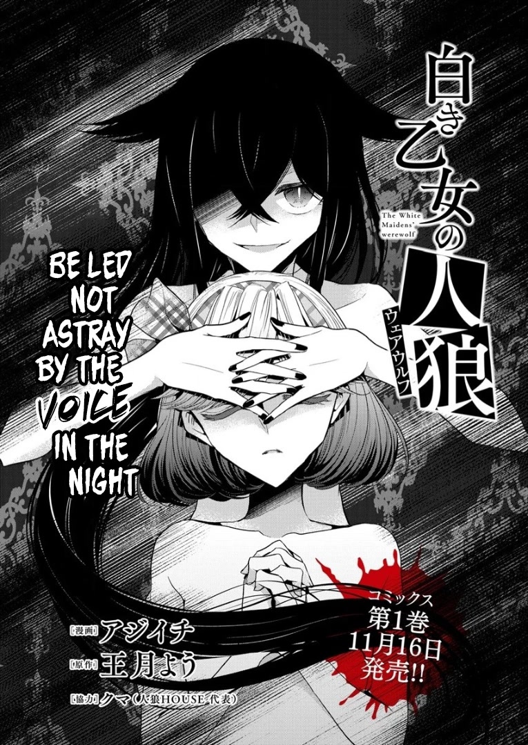 The White Maidens' Werewolf chapter 5 page 4